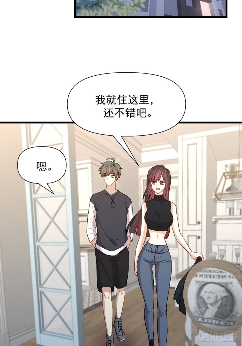 本剑仙绝不吃软饭韩漫全集-第241话 楚母失踪无删减无遮挡章节图片 