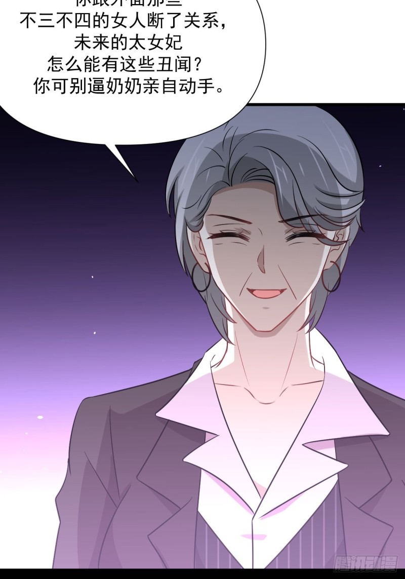 本剑仙绝不吃软饭韩漫全集-第241话 楚母失踪无删减无遮挡章节图片 