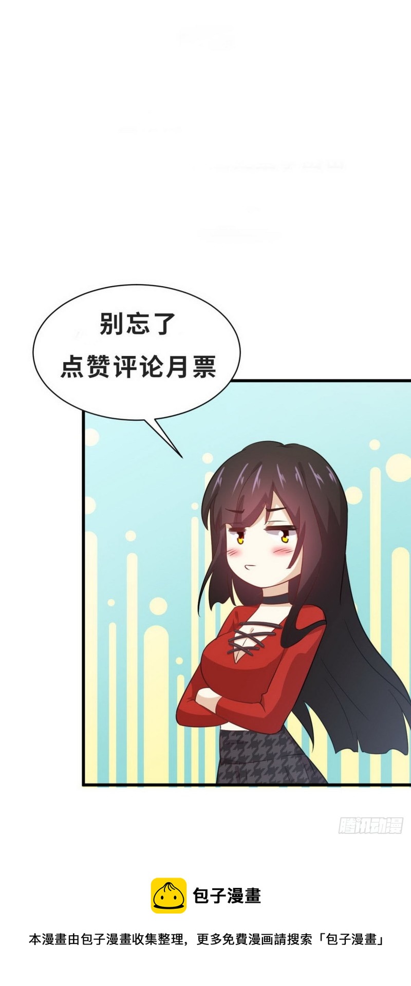 本剑仙绝不吃软饭韩漫全集-第241话 楚母失踪无删减无遮挡章节图片 