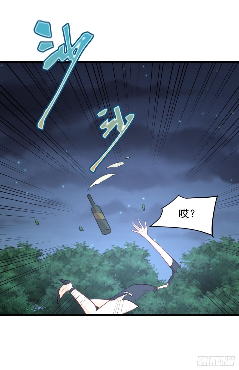 本剑仙绝不吃软饭韩漫全集-第242话 楚蓝大婚无删减无遮挡章节图片 
