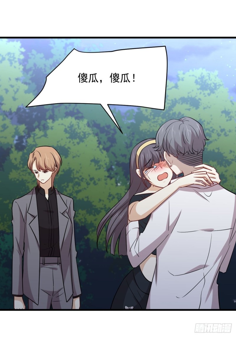 本剑仙绝不吃软饭韩漫全集-第242话 楚蓝大婚无删减无遮挡章节图片 