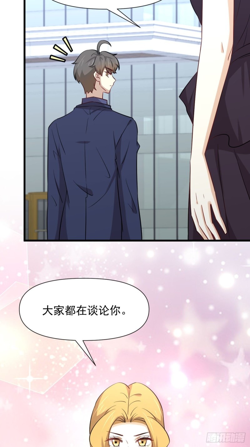 本剑仙绝不吃软饭韩漫全集-第242话 楚蓝大婚无删减无遮挡章节图片 