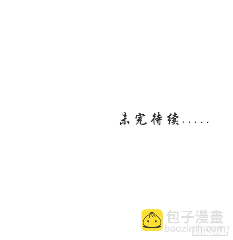 本剑仙绝不吃软饭韩漫全集-第242话 楚蓝大婚无删减无遮挡章节图片 