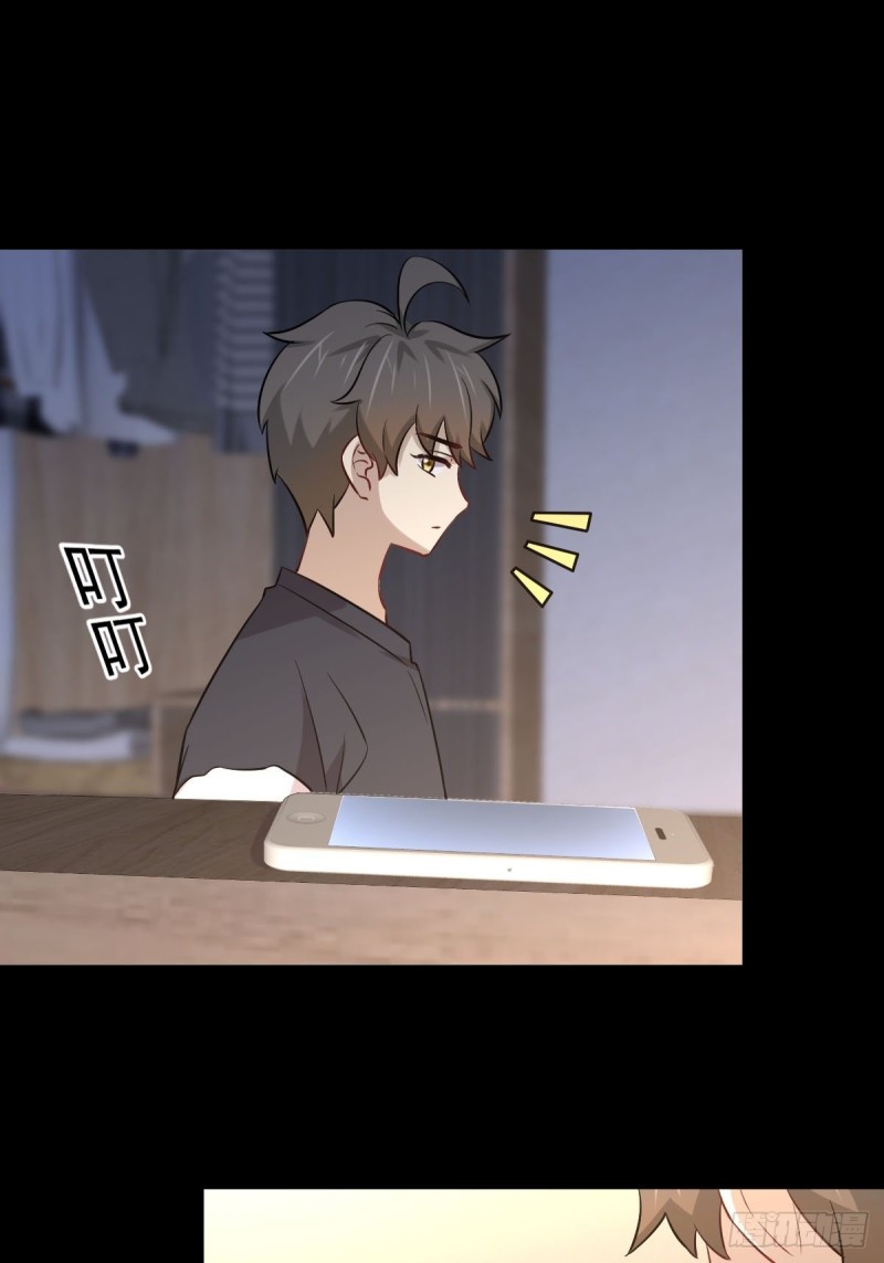 本剑仙绝不吃软饭韩漫全集-第242话 楚蓝大婚无删减无遮挡章节图片 