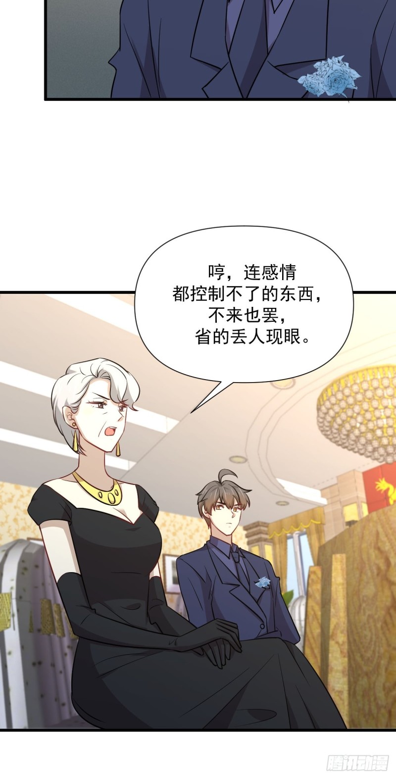 本剑仙绝不吃软饭韩漫全集-第243话 楚家长孙无删减无遮挡章节图片 