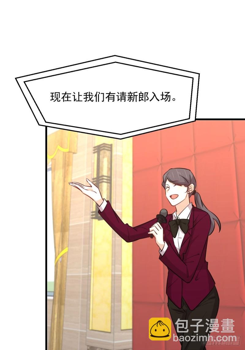 本剑仙绝不吃软饭韩漫全集-第243话 楚家长孙无删减无遮挡章节图片 