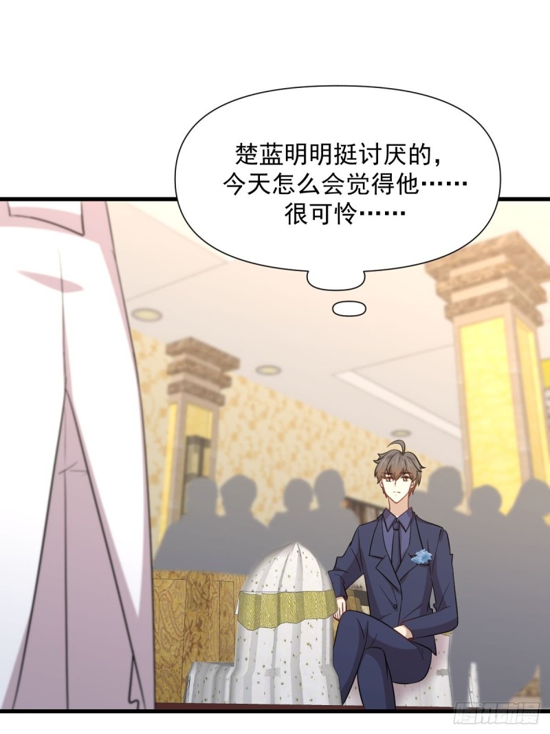 本剑仙绝不吃软饭韩漫全集-第243话 楚家长孙无删减无遮挡章节图片 