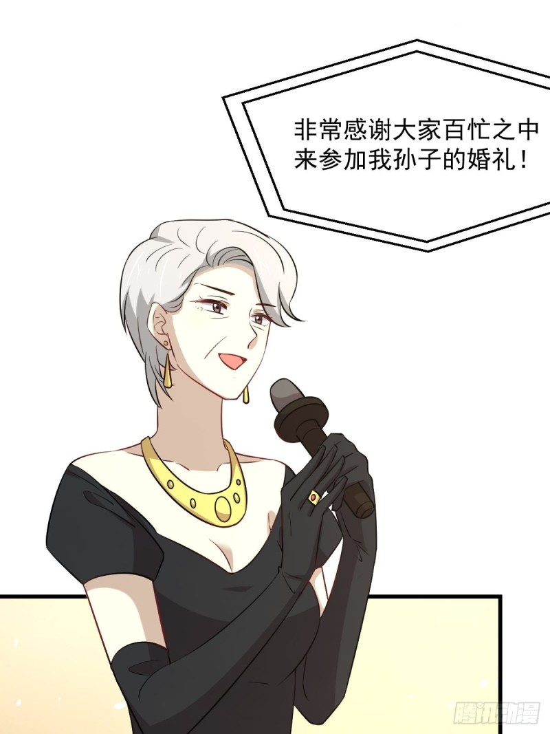 本剑仙绝不吃软饭韩漫全集-第243话 楚家长孙无删减无遮挡章节图片 