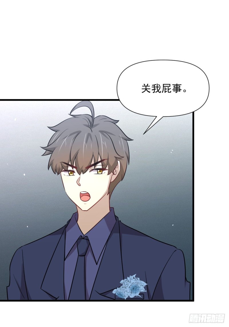本剑仙绝不吃软饭韩漫全集-第243话 楚家长孙无删减无遮挡章节图片 
