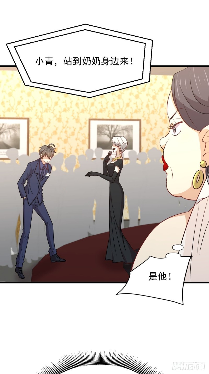 本剑仙绝不吃软饭韩漫全集-第243话 楚家长孙无删减无遮挡章节图片 