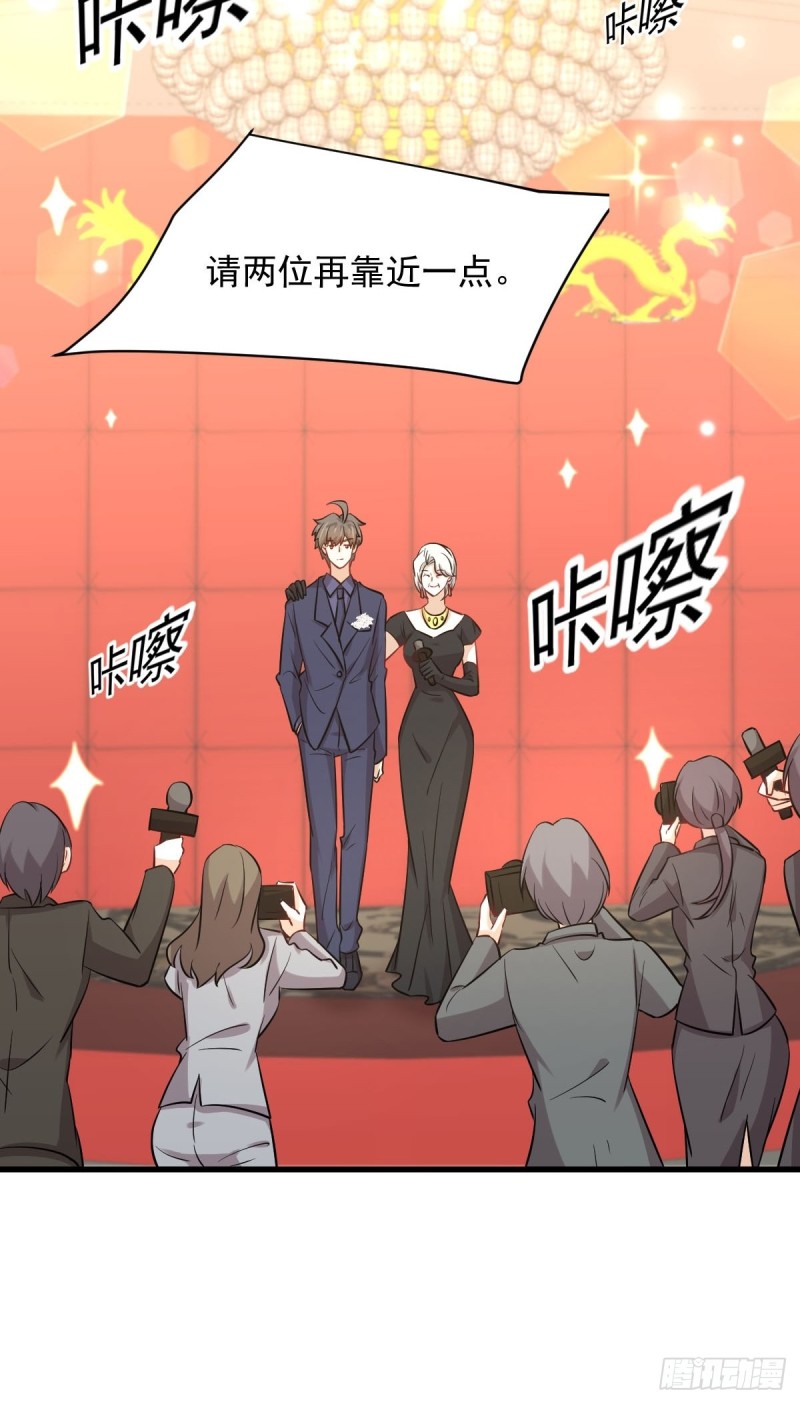 本剑仙绝不吃软饭韩漫全集-第243话 楚家长孙无删减无遮挡章节图片 