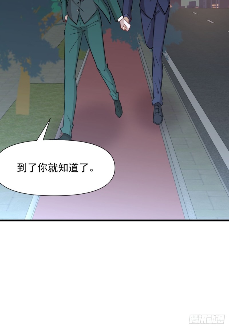 本剑仙绝不吃软饭韩漫全集-第243话 楚家长孙无删减无遮挡章节图片 