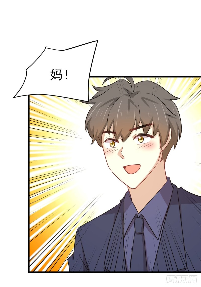 本剑仙绝不吃软饭韩漫全集-第243话 楚家长孙无删减无遮挡章节图片 