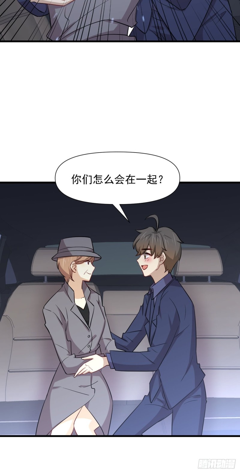 本剑仙绝不吃软饭韩漫全集-第243话 楚家长孙无删减无遮挡章节图片 