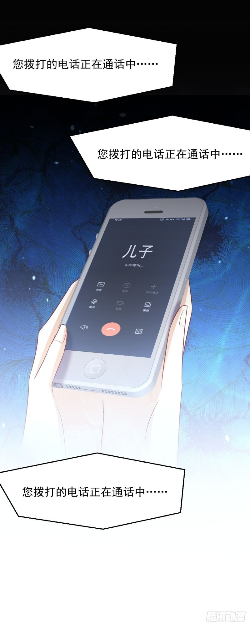 本剑仙绝不吃软饭韩漫全集-第243话 楚家长孙无删减无遮挡章节图片 