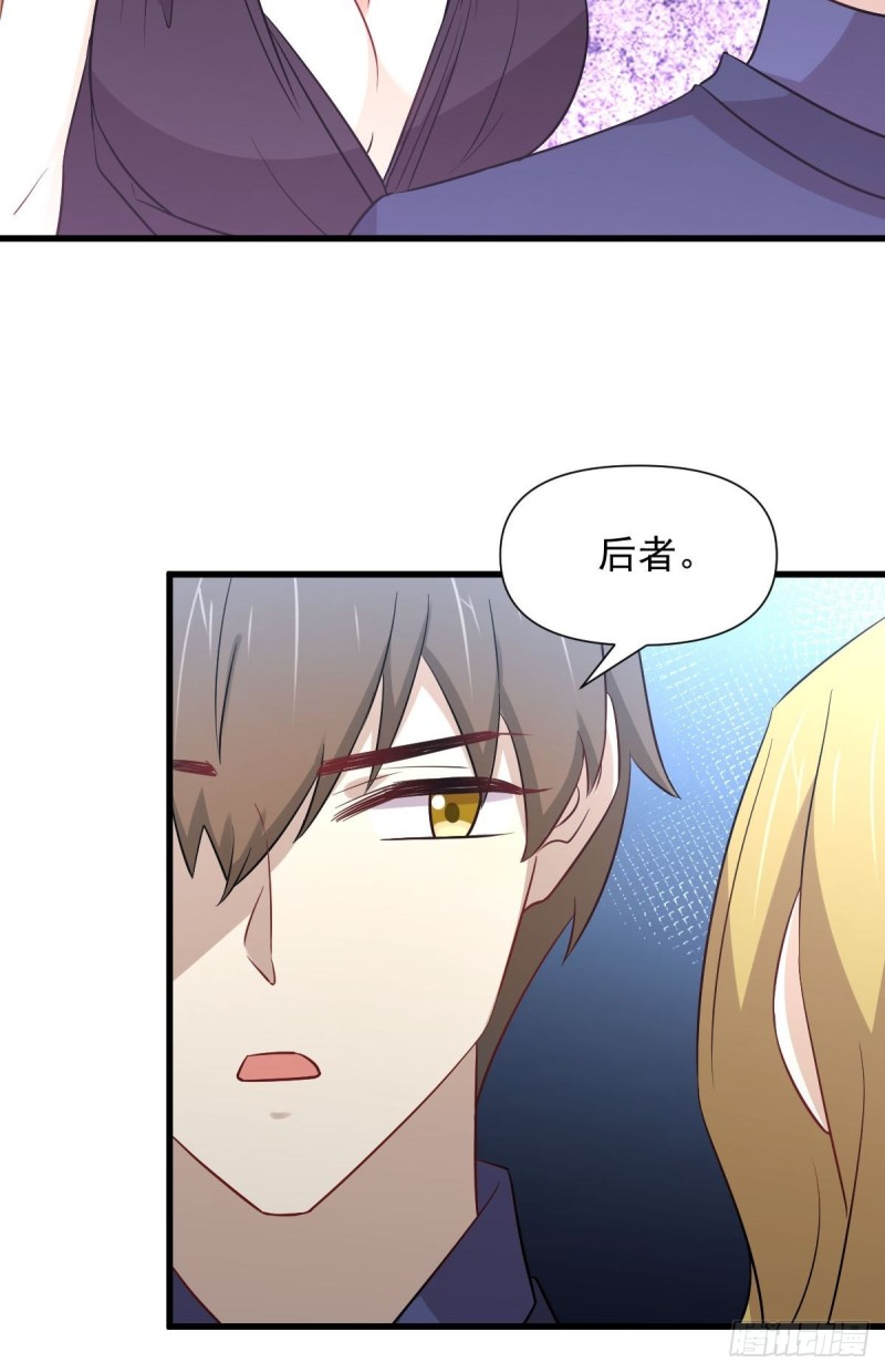 本剑仙绝不吃软饭韩漫全集-第243话 楚家长孙无删减无遮挡章节图片 