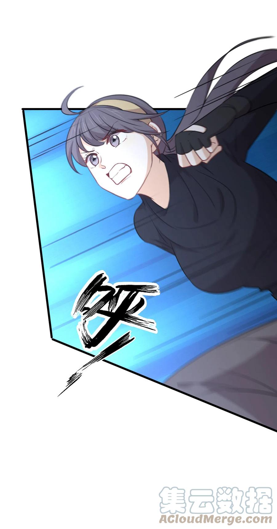本剑仙绝不吃软饭韩漫全集-第245话 新婚之夜无删减无遮挡章节图片 