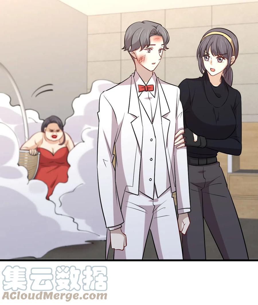 本剑仙绝不吃软饭韩漫全集-第245话 新婚之夜无删减无遮挡章节图片 