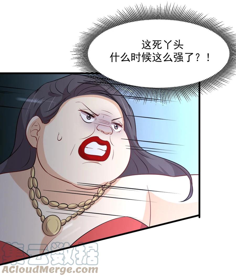本剑仙绝不吃软饭韩漫全集-第245话 新婚之夜无删减无遮挡章节图片 