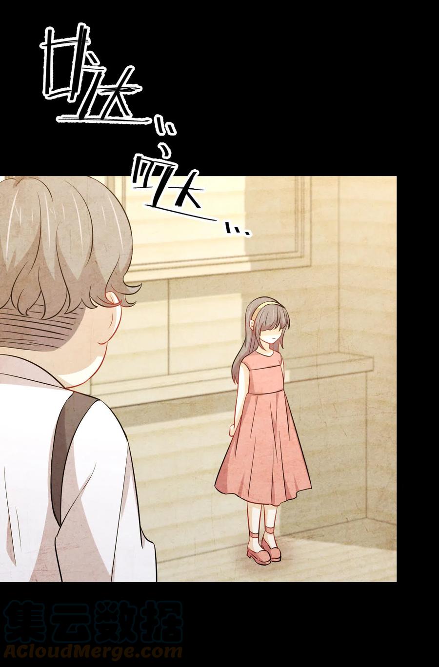 本剑仙绝不吃软饭韩漫全集-第245话 新婚之夜无删减无遮挡章节图片 