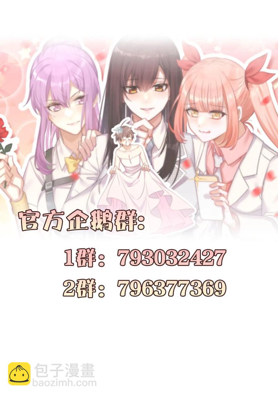 本剑仙绝不吃软饭韩漫全集-第246话 白家激斗无删减无遮挡章节图片 