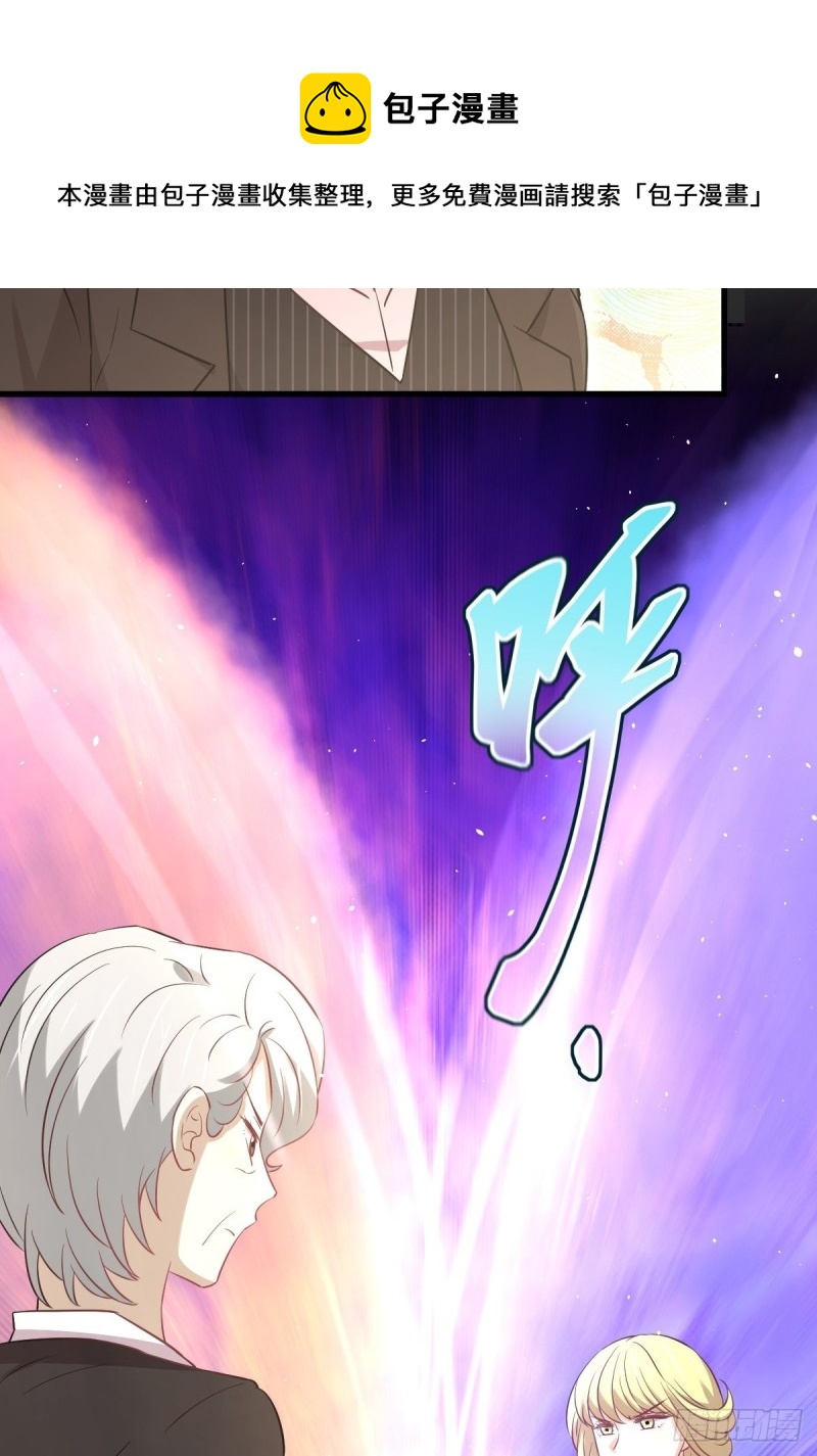 本剑仙绝不吃软饭韩漫全集-第249话 意外出现无删减无遮挡章节图片 