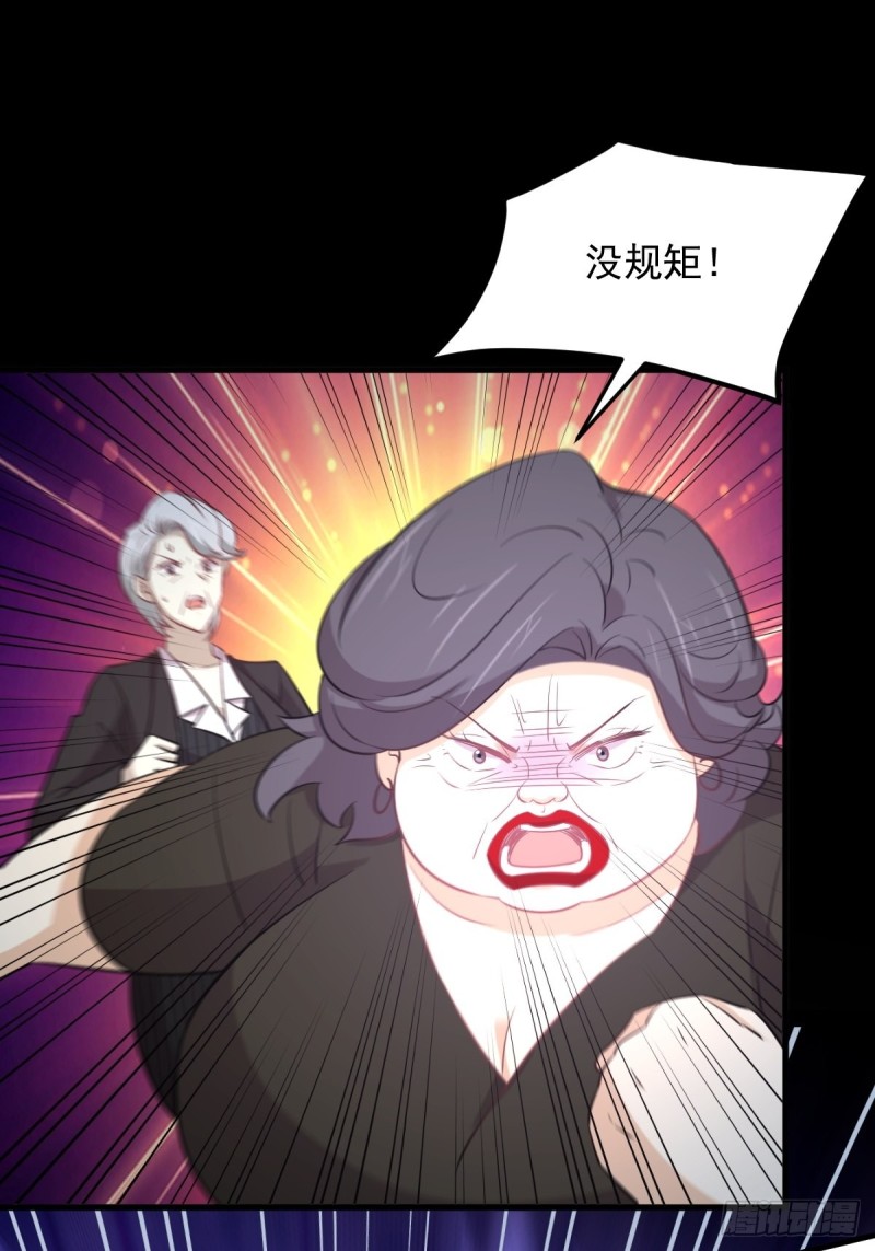 本剑仙绝不吃软饭韩漫全集-第249话 意外出现无删减无遮挡章节图片 