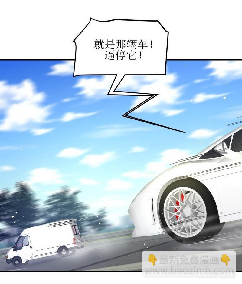 本剑仙绝不吃软饭韩漫全集-第25话 急速营救无删减无遮挡章节图片 