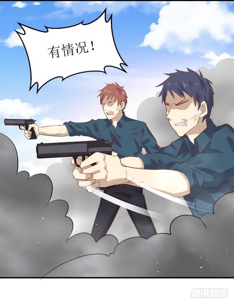 本剑仙绝不吃软饭韩漫全集-第25话 急速营救无删减无遮挡章节图片 