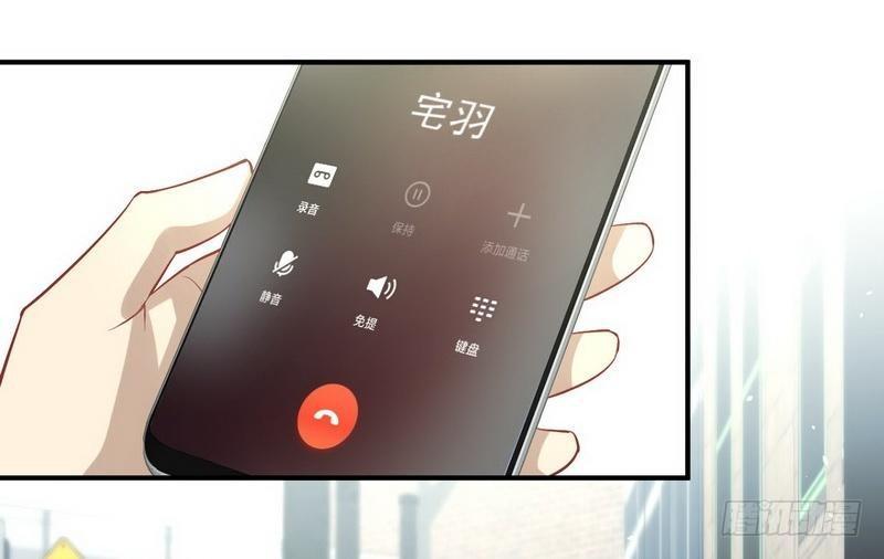 本剑仙绝不吃软饭韩漫全集-第25话 急速营救无删减无遮挡章节图片 