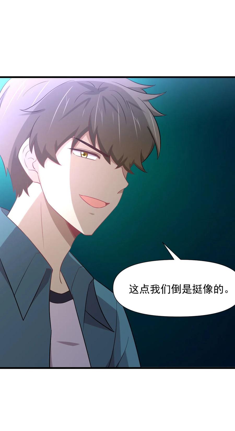 本剑仙绝不吃软饭韩漫全集-第250话 长老出手无删减无遮挡章节图片 