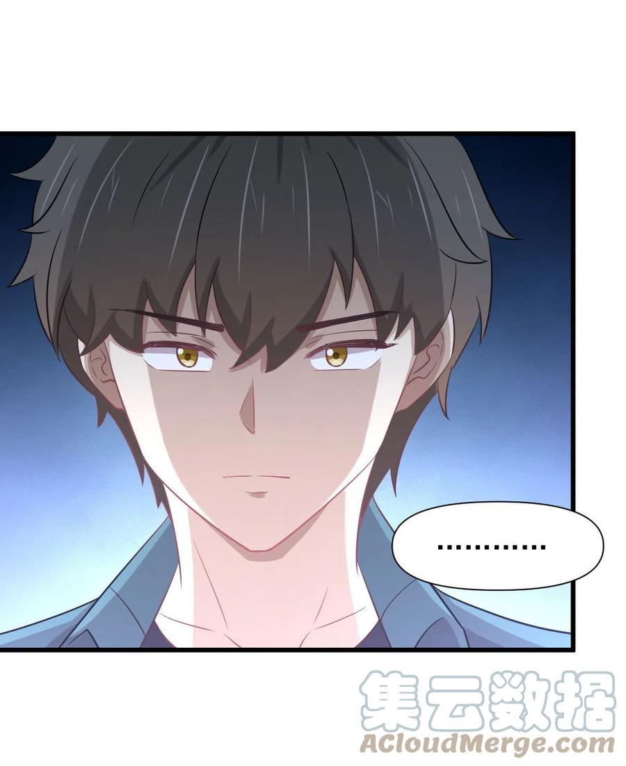 本剑仙绝不吃软饭韩漫全集-第250话 长老出手无删减无遮挡章节图片 