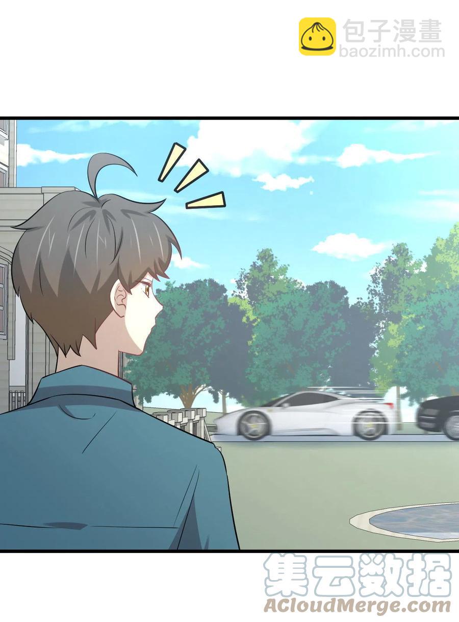 本剑仙绝不吃软饭韩漫全集-第250话 长老出手无删减无遮挡章节图片 