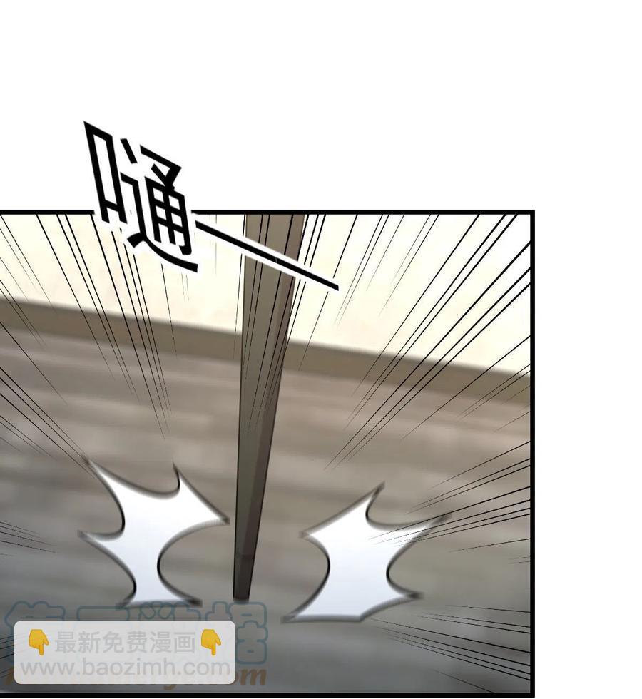 本剑仙绝不吃软饭韩漫全集-第250话 长老出手无删减无遮挡章节图片 