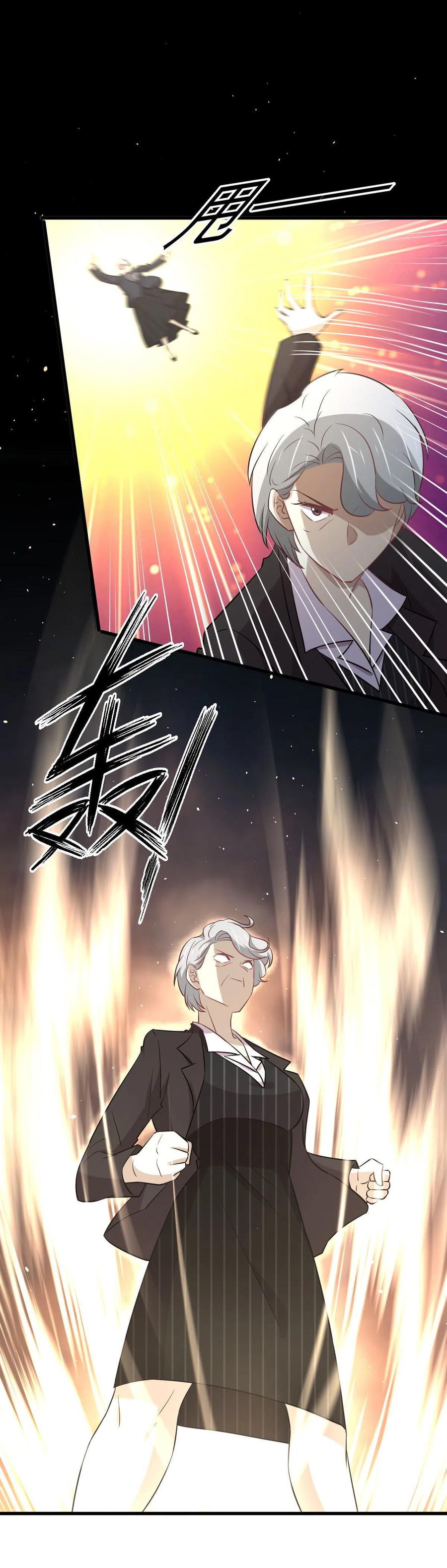 本剑仙绝不吃软饭韩漫全集-第250话 长老出手无删减无遮挡章节图片 