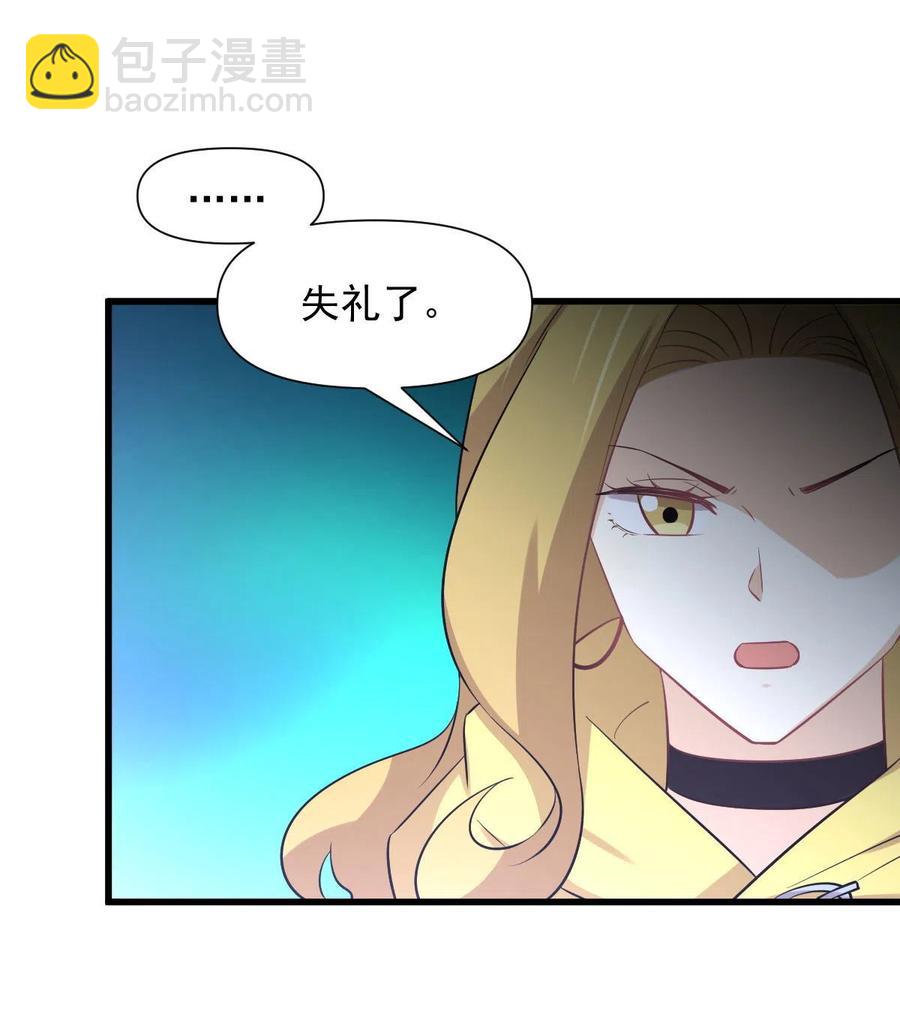本剑仙绝不吃软饭韩漫全集-第250话 长老出手无删减无遮挡章节图片 