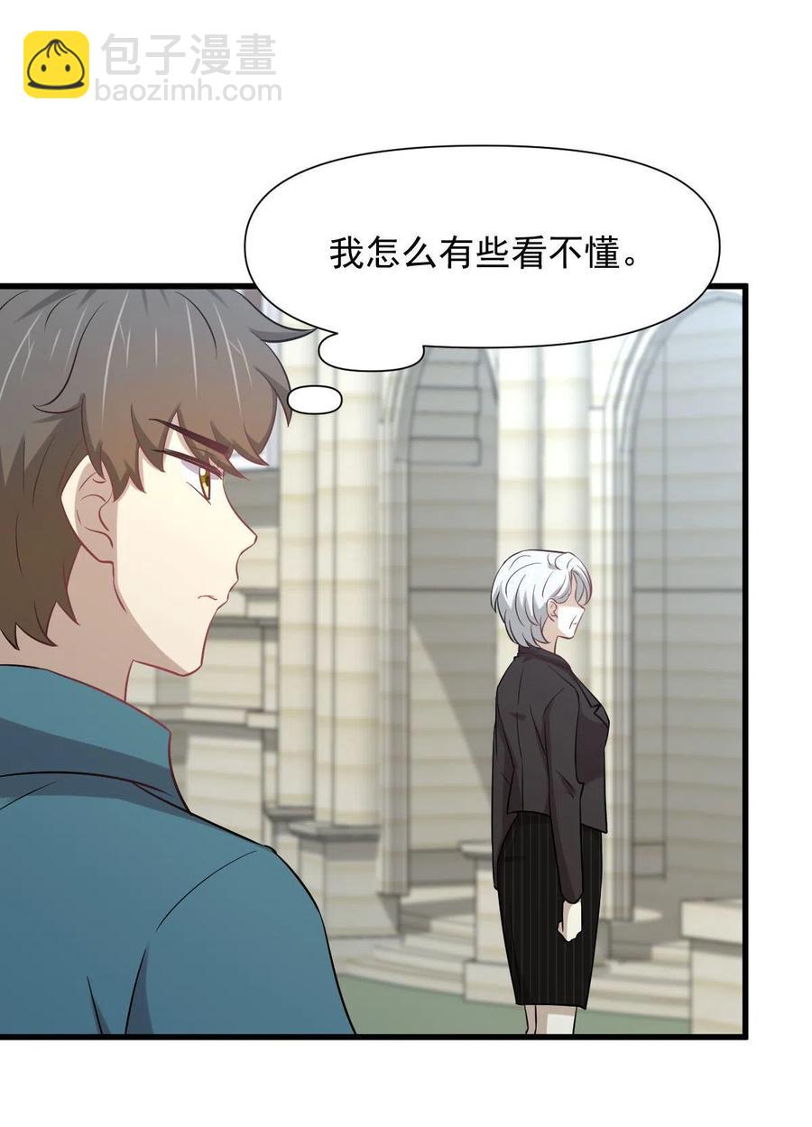 本剑仙绝不吃软饭韩漫全集-第250话 长老出手无删减无遮挡章节图片 