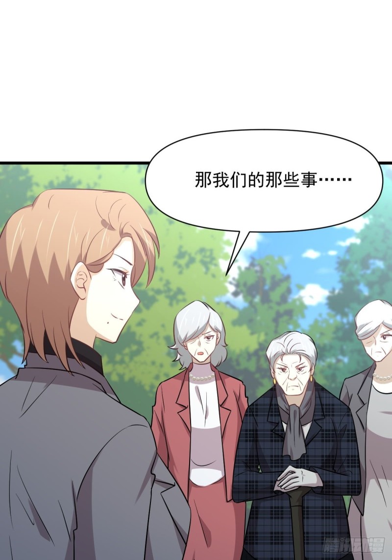 本剑仙绝不吃软饭韩漫全集-第251话 万事俱备无删减无遮挡章节图片 