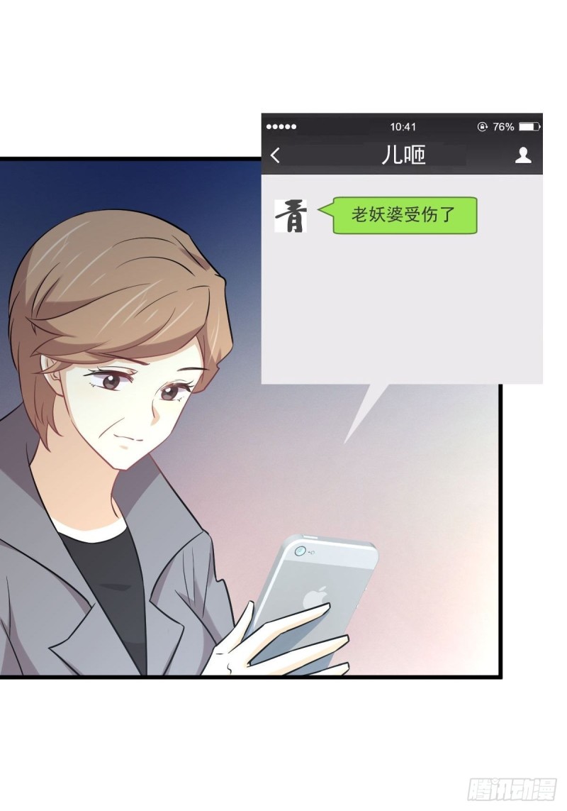 本剑仙绝不吃软饭韩漫全集-第251话 万事俱备无删减无遮挡章节图片 
