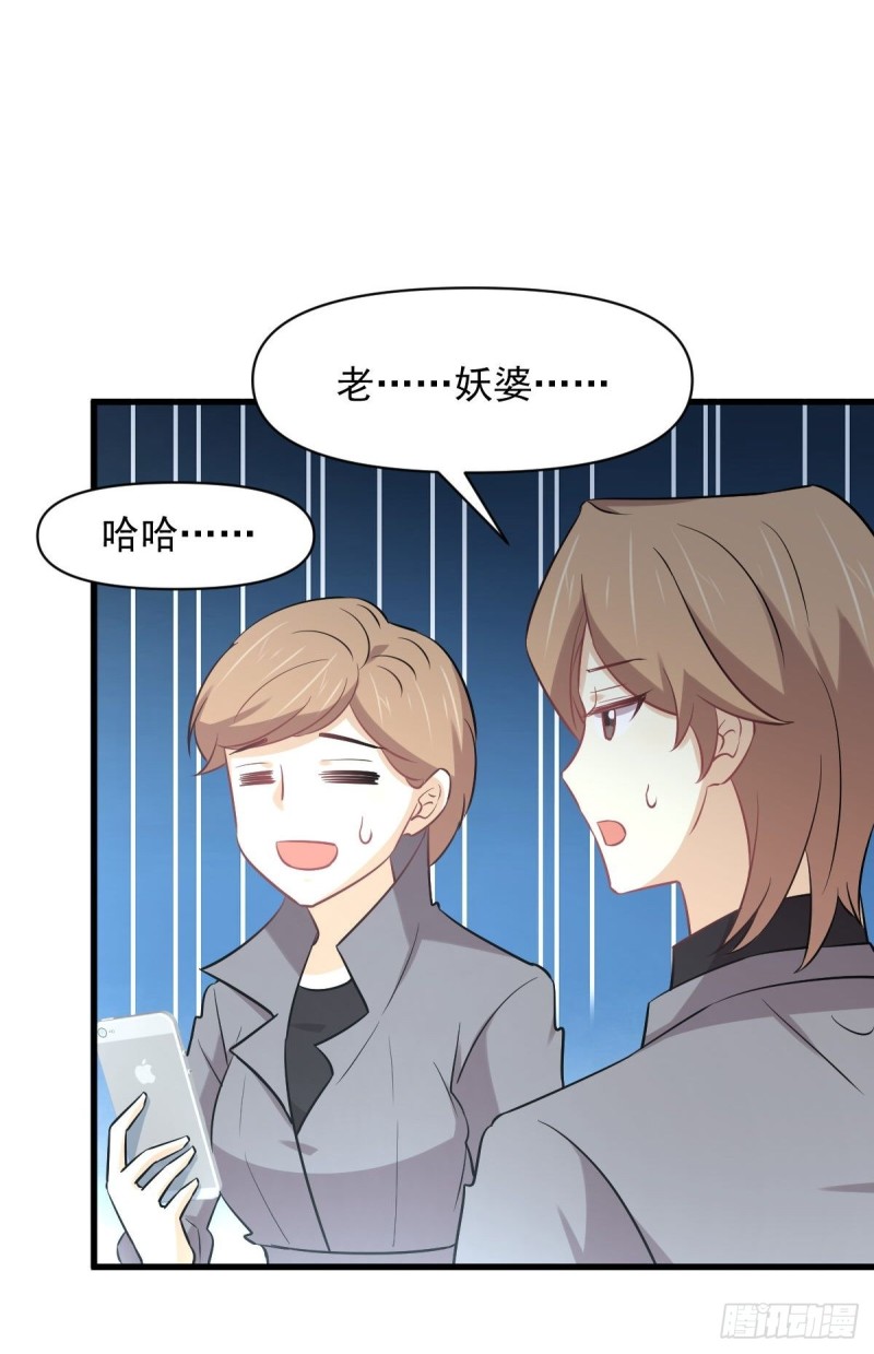 本剑仙绝不吃软饭韩漫全集-第251话 万事俱备无删减无遮挡章节图片 
