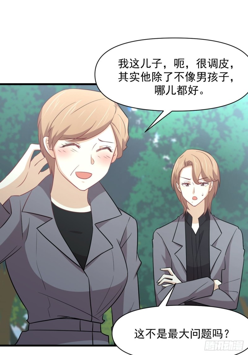 本剑仙绝不吃软饭韩漫全集-第251话 万事俱备无删减无遮挡章节图片 