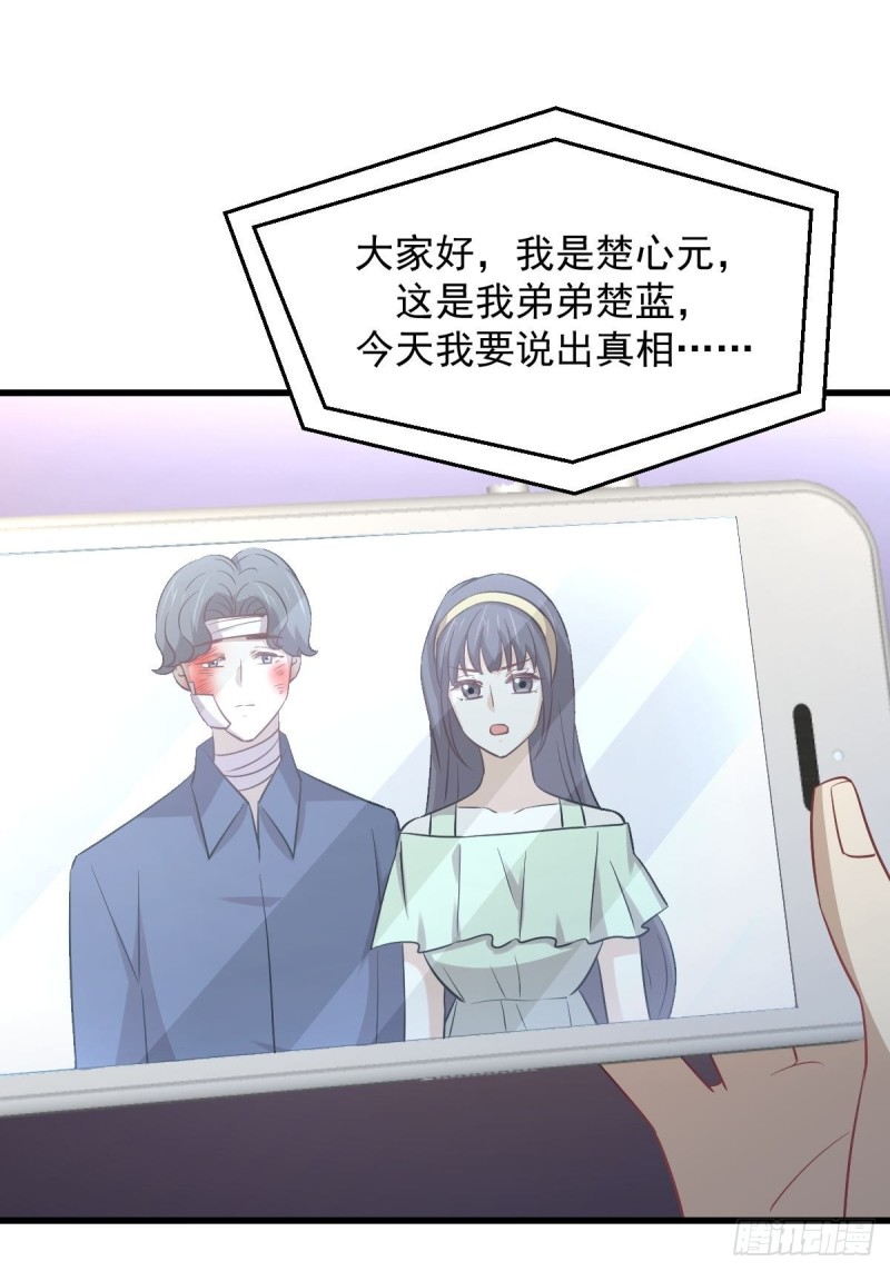 本剑仙绝不吃软饭韩漫全集-第251话 万事俱备无删减无遮挡章节图片 