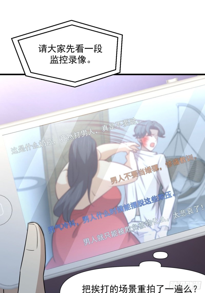 本剑仙绝不吃软饭韩漫全集-第251话 万事俱备无删减无遮挡章节图片 