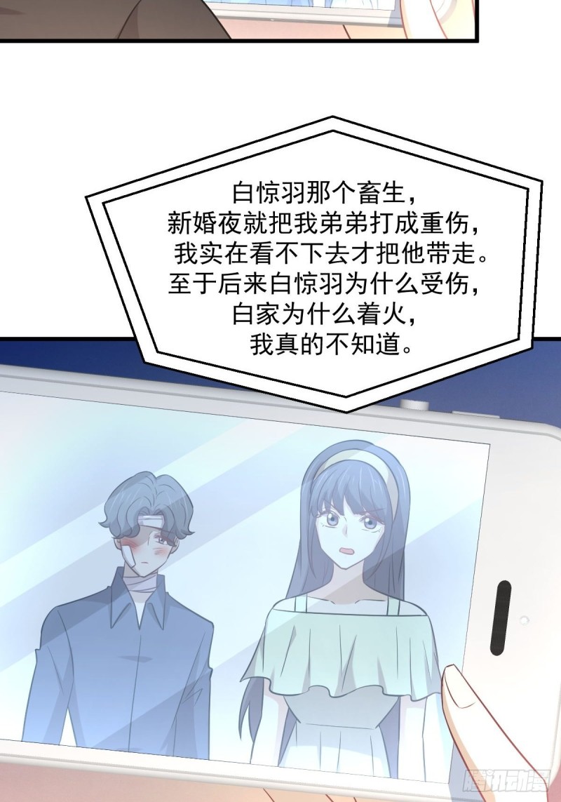 本剑仙绝不吃软饭韩漫全集-第251话 万事俱备无删减无遮挡章节图片 