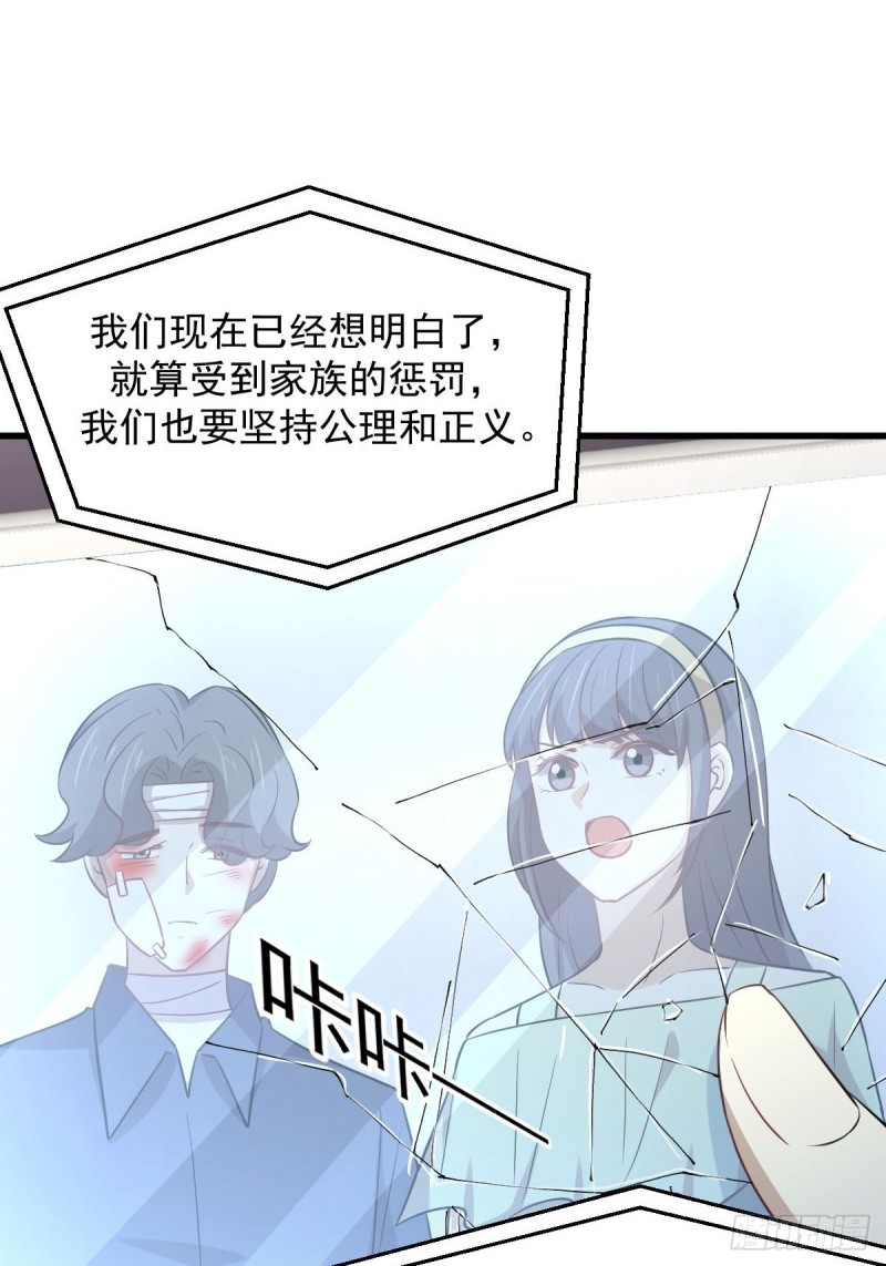 本剑仙绝不吃软饭韩漫全集-第251话 万事俱备无删减无遮挡章节图片 