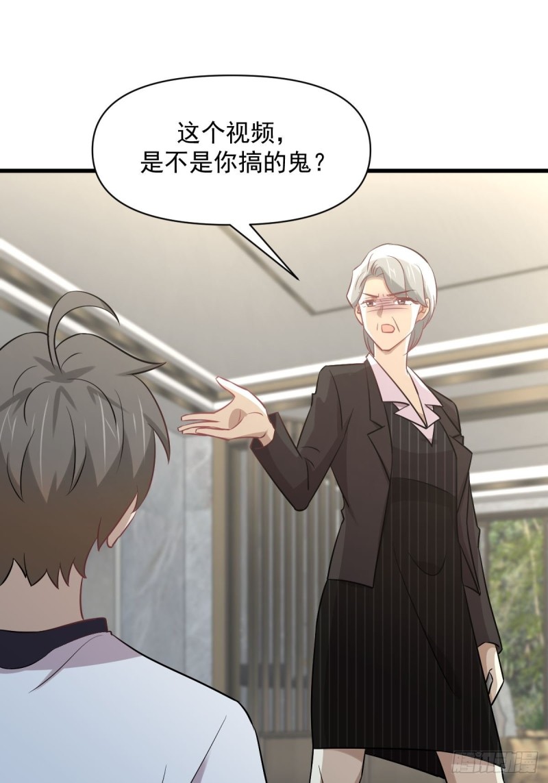 本剑仙绝不吃软饭韩漫全集-第251话 万事俱备无删减无遮挡章节图片 