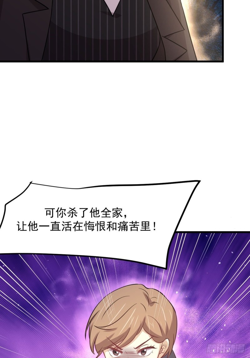 本剑仙绝不吃软饭韩漫全集-第251话 万事俱备无删减无遮挡章节图片 