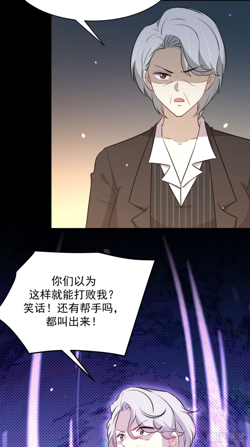 本剑仙绝不吃软饭韩漫全集-第252话 最终反击无删减无遮挡章节图片 