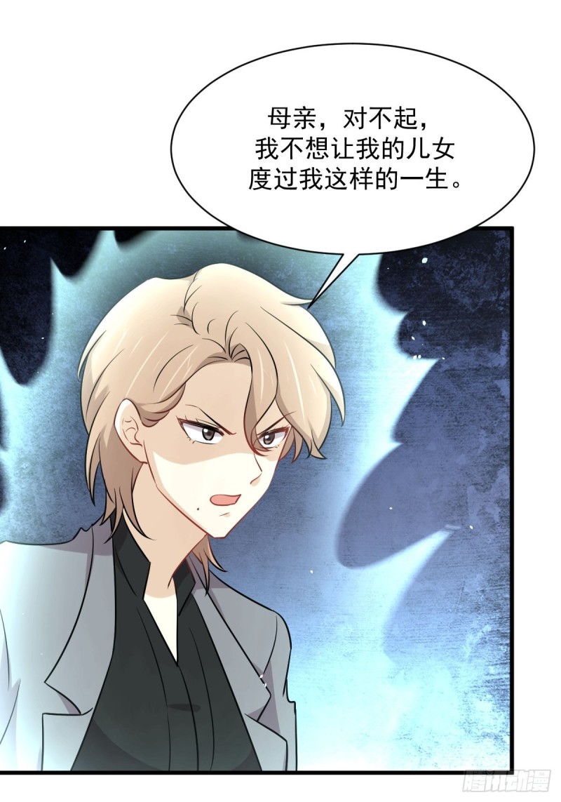 本剑仙绝不吃软饭韩漫全集-第252话 最终反击无删减无遮挡章节图片 