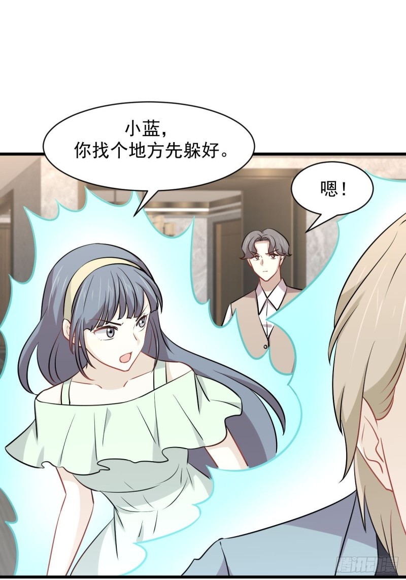 本剑仙绝不吃软饭韩漫全集-第252话 最终反击无删减无遮挡章节图片 
